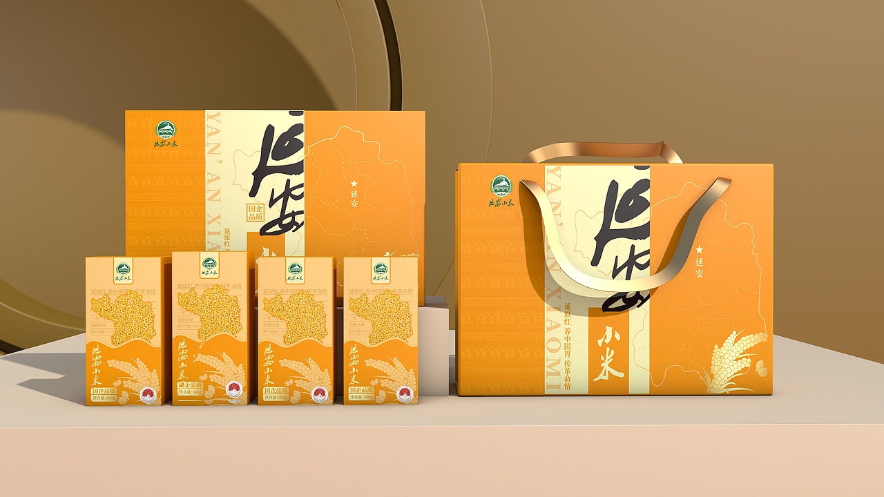 农发谷添力品牌包装设计小米礼盒（一）（图ZNDA0ODIzNTY4） - 包装 - 站酷设计师西安前道品牌策划原创素材 - 站酷ZCOOL