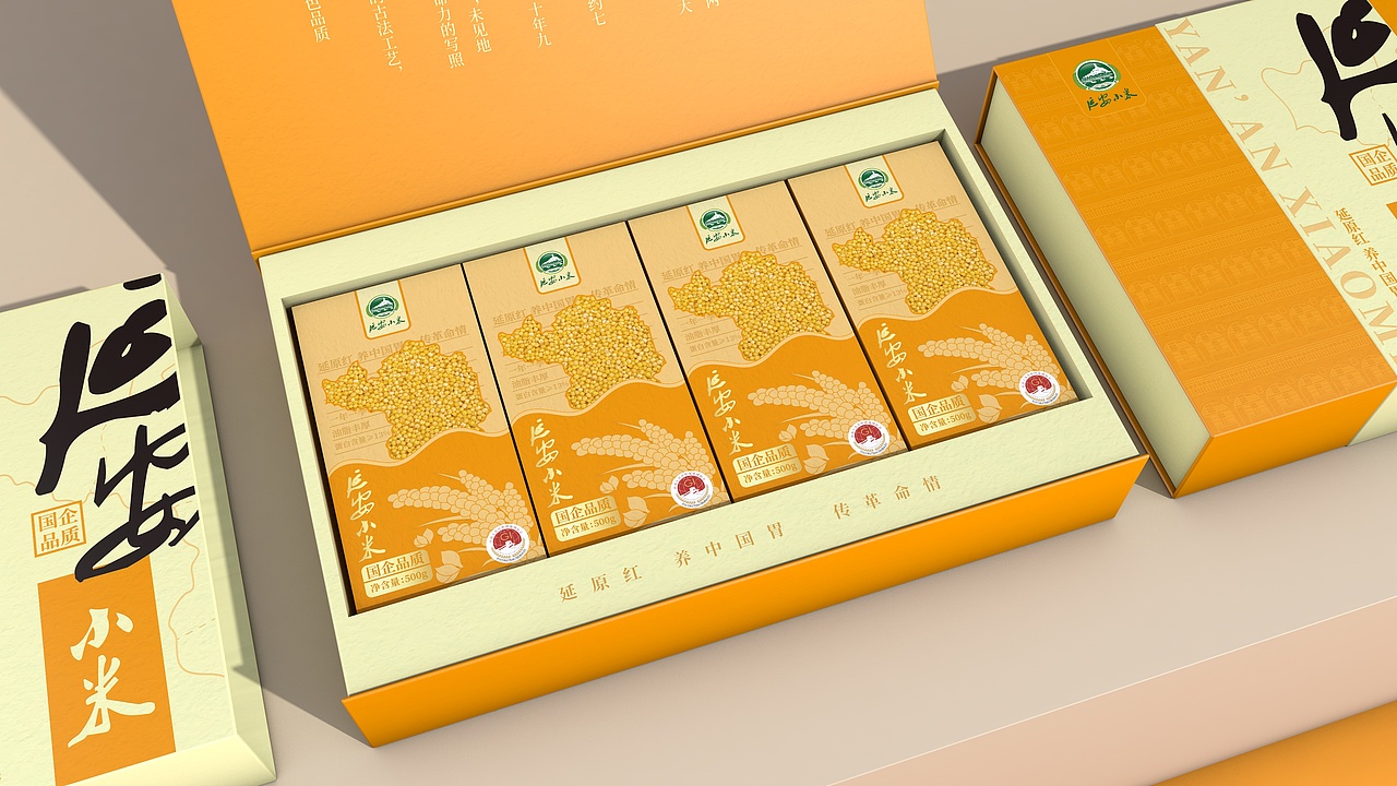 农发谷添力品牌包装设计小米礼盒（一）（图ZNDA0ODIzNTc2） - 包装 - 站酷设计师西安前道品牌策划原创素材 - 站酷ZCOOL