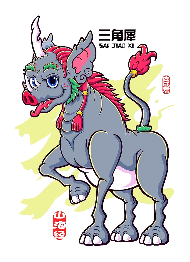 向成君原创《山海经》第7弹（图ZNDA0ODIyODEy） - 儿童插画 - 站酷设计师向成君原创素材 - 站酷ZCOOL