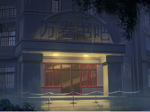 异界双子场景