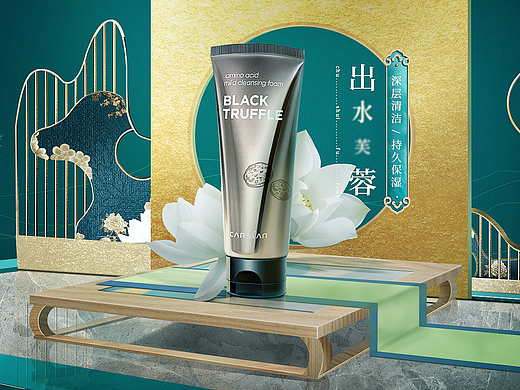 场景搭建Banner图