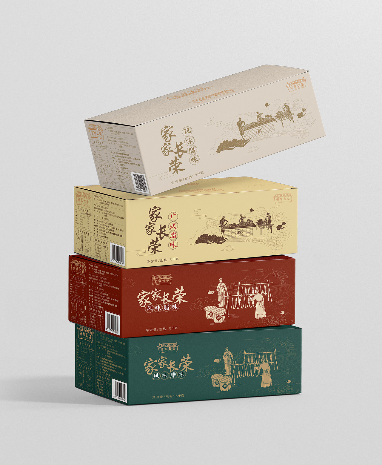 【长荣食品 · 家家长荣】腊味品牌 视觉全案设计（图ZNDA0ODIzODAw） - 品牌 - 站酷设计师LcPoon原创素材 - 站酷ZCOOL