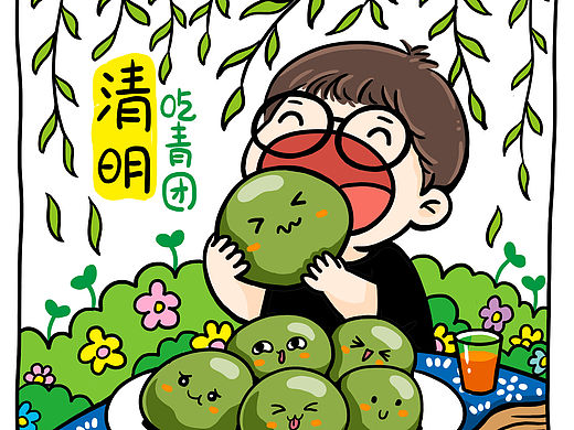 我爱吃青团