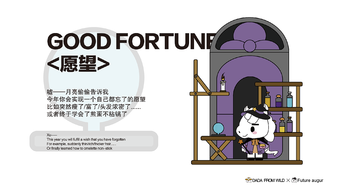 IP设计《小马嗒嗒》初版（图ZNDA0ODI0Nzgw） - IP形象 - 站酷设计师Lsyyyyy3原创素材 - 站酷ZCOOL