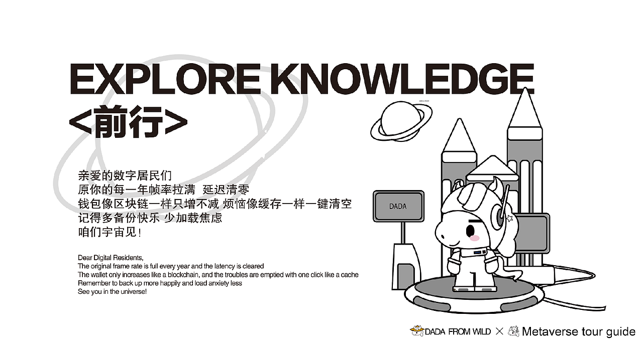 IP设计《小马嗒嗒》初版（图ZNDA0ODI0Nzk2） - IP形象 - 站酷设计师Lsyyyyy3原创素材 - 站酷ZCOOL