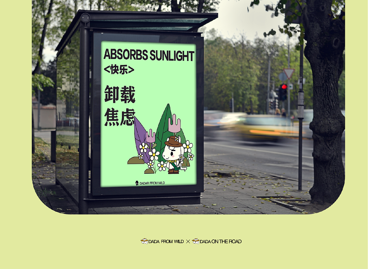 IP设计《小马嗒嗒》初版（图ZNDA0ODI0ODIw） - IP形象 - 站酷设计师Lsyyyyy3原创素材 - 站酷ZCOOL