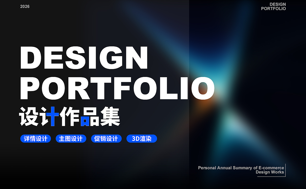 电商作品集（图ZNDA0ODI0OTcy） - 产品 - 站酷设计师香菜榴莲臻原创素材 - 站酷ZCOOL