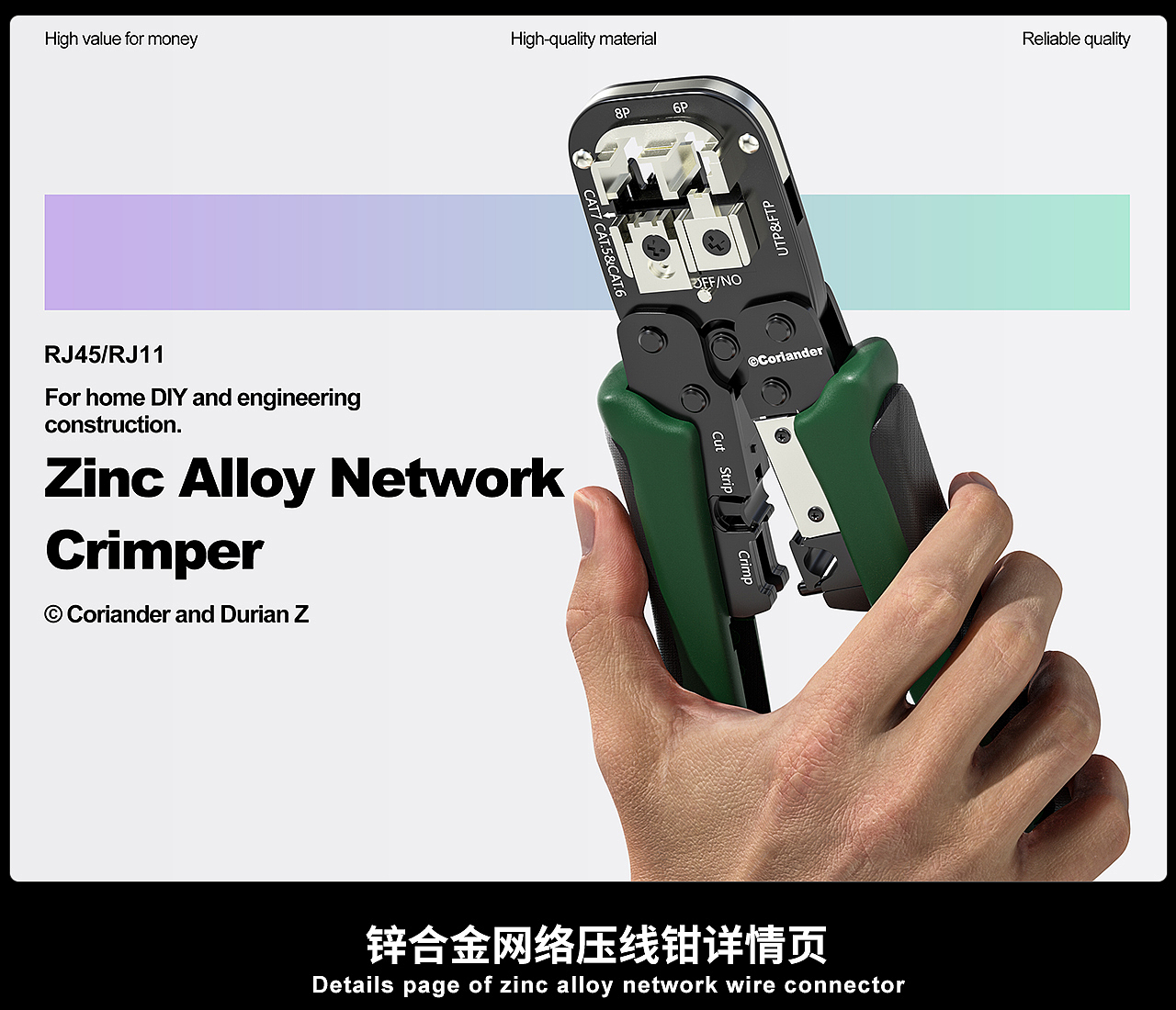 电商作品集（图ZNDA0ODI0OTg4） - 产品 - 站酷设计师香菜榴莲臻原创素材 - 站酷ZCOOL