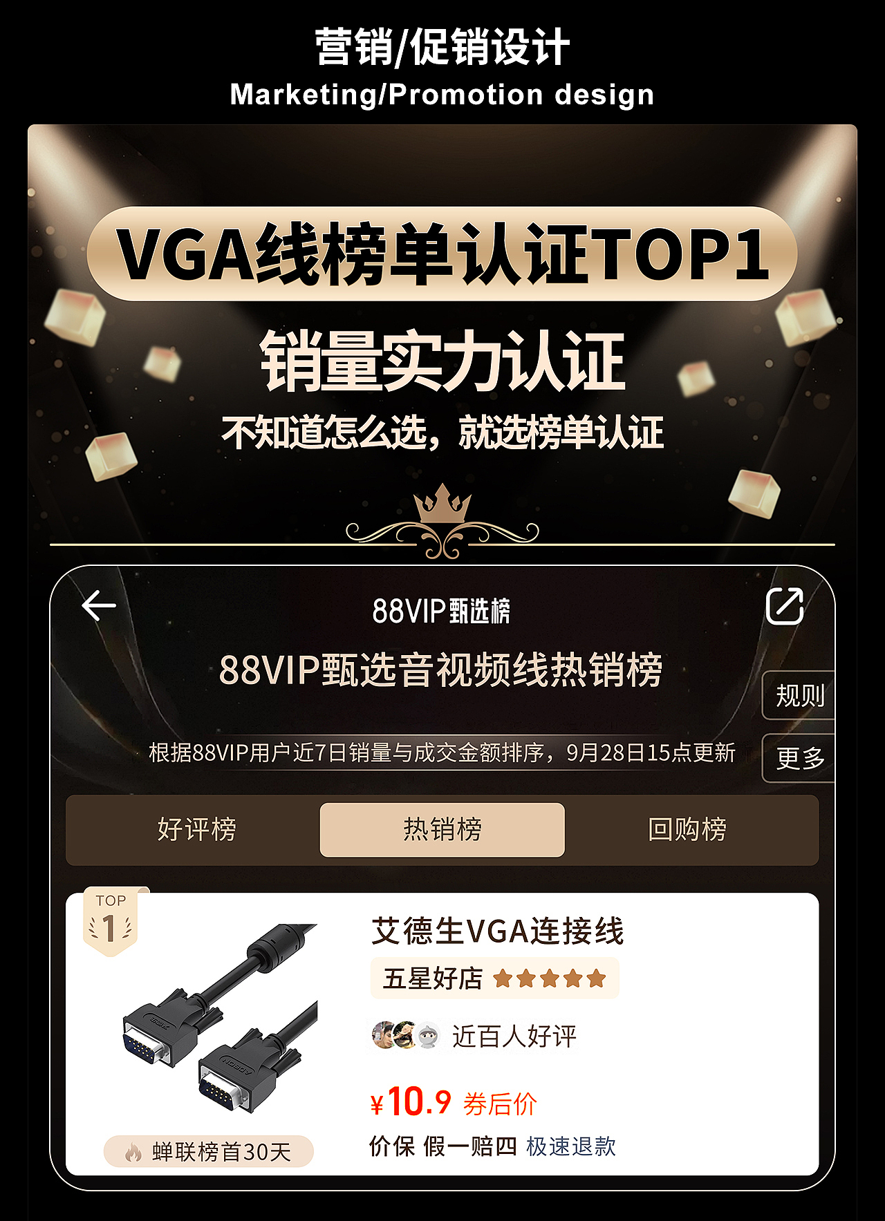 电商作品集（图ZNDA0ODI1MDQw） - 产品 - 站酷设计师香菜榴莲臻原创素材 - 站酷ZCOOL