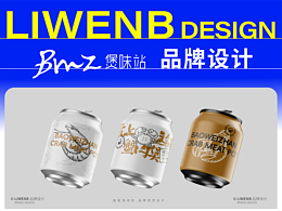 蟹肉煲餐飲 煲味站蟹肉煲品牌VI