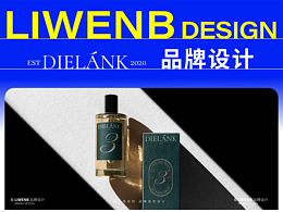 DIELANK 香水香薰品牌設(shè)計