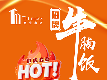 最近做的一些菜单设计