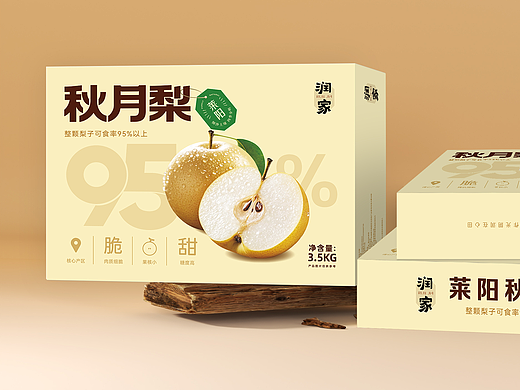 润家・莱阳秋月梨包装设计