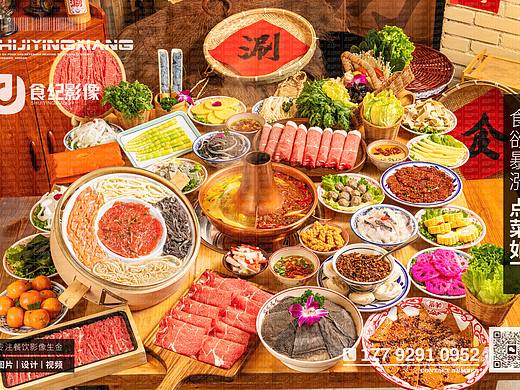 食纪影像‖西安美食摄影‖食捌涮