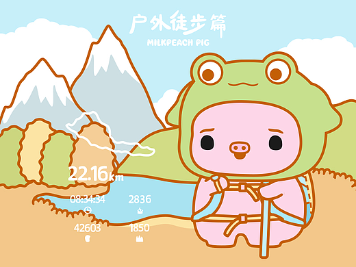奶桃猪户外徒步篇表情包
