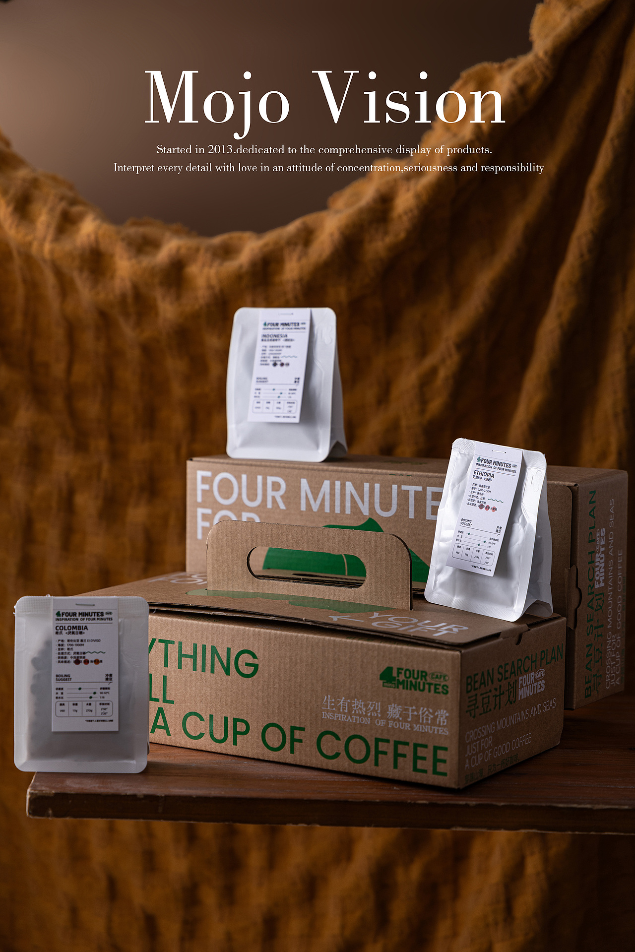 产品摄影 咖啡礼盒（图ZNDA0ODI5MjYw） - 美食摄影 - 站酷设计师木几产品摄影原创素材 - 站酷ZCOOL