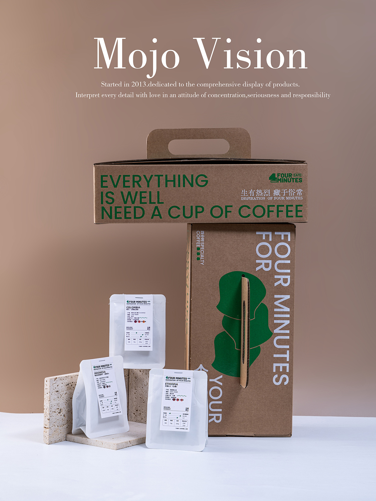 产品摄影 咖啡礼盒（图ZNDA0ODI5Mjc2） - 美食摄影 - 站酷设计师木几产品摄影原创素材 - 站酷ZCOOL