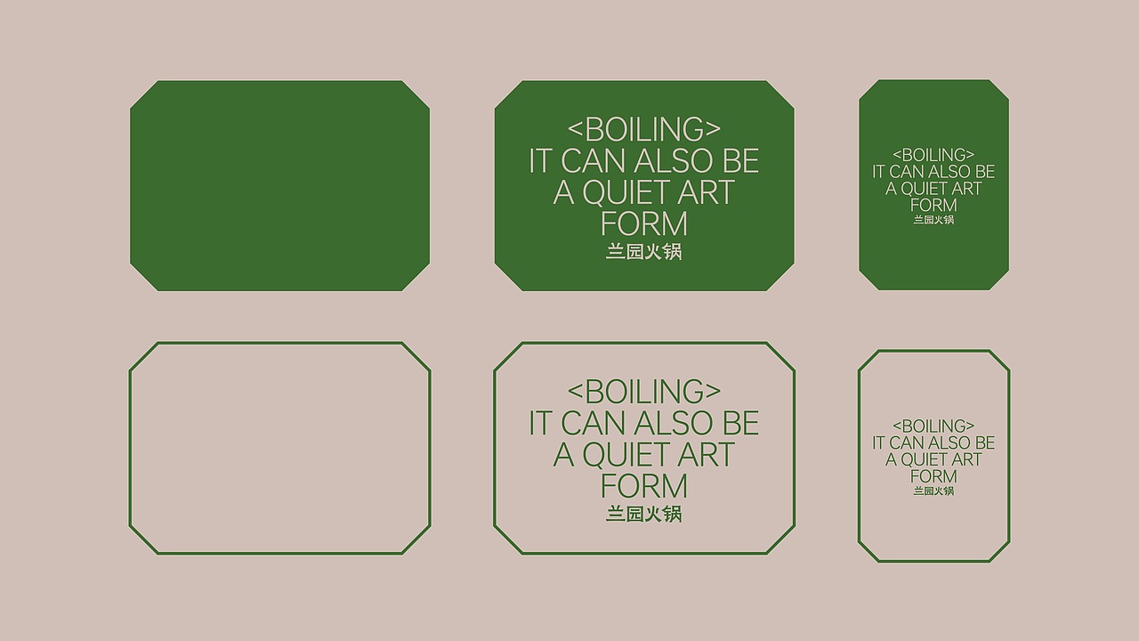都市中高端社交水火锅品牌「兰园」全案创建（图ZNDA0ODI5MzUy） - 品牌 - 站酷设计师ThinkWeeks原创素材 - 站酷ZCOOL