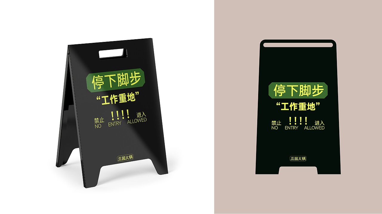 都市中高端社交水火锅品牌「兰园」全案创建（图ZNDA0ODI5NDA0） - 品牌 - 站酷设计师ThinkWeeks原创素材 - 站酷ZCOOL