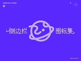 APP線性圖標(biāo)設(shè)計(jì)