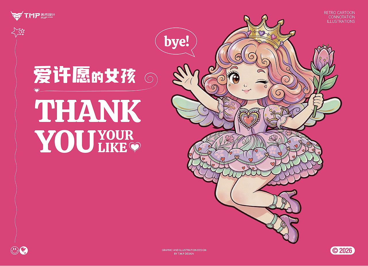 矢量复古卡通内涵插画 ❤︎爱许愿的女孩（可授权）（图ZNDA0ODMxOTUy） - 新锐潮流插画 - 站酷设计师TMP美术设计原创素材 - 站酷ZCOOL