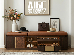 重塑视觉边界 | 家居品牌AIGC数字化视觉企划