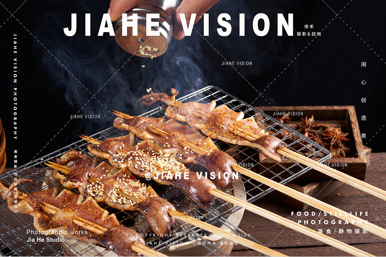烧烤美摄摄影作品展示（图ZNDA0ODMyNTc2） - 美食摄影 - 站酷设计师佳禾美食摄影原创素材 - 站酷ZCOOL