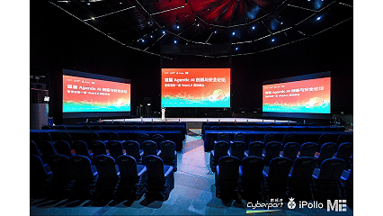 空介案例|香港第一届 Web 4.0 国际峰会开幕式短片（图ZNDA0ODMyNjk2） - 动画/影视 - 站酷设计师SPINOR空介原创素材 - 站酷ZCOOL