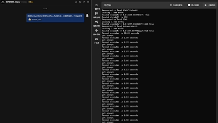 空介案例|香港第一届 Web 4.0 国际峰会开幕式短片（图ZNDA0ODMzMzA4） - 动画/影视 - 站酷设计师SPINOR空介原创素材 - 站酷ZCOOL
