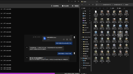 空介案例|香港第一届 Web 4.0 国际峰会开幕式短片（图ZNDA0ODMzMzEy） - 动画/影视 - 站酷设计师SPINOR空介原创素材 - 站酷ZCOOL