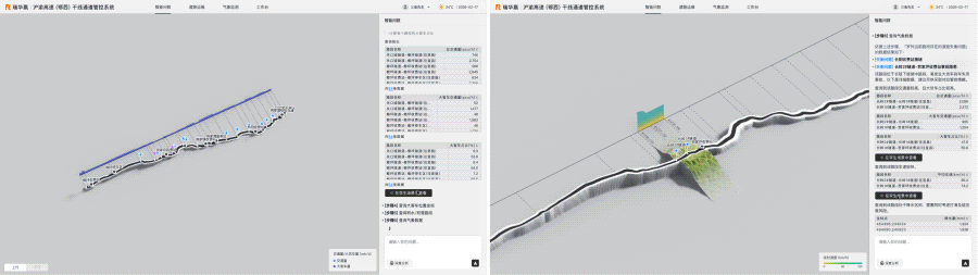 (AI还原) 交通-山区高速干线管控系统(图ZNDA0ODMzODI4) - 软件界面 - 站酷设计师三鱼先生原创素材 - 站酷ZCOOL