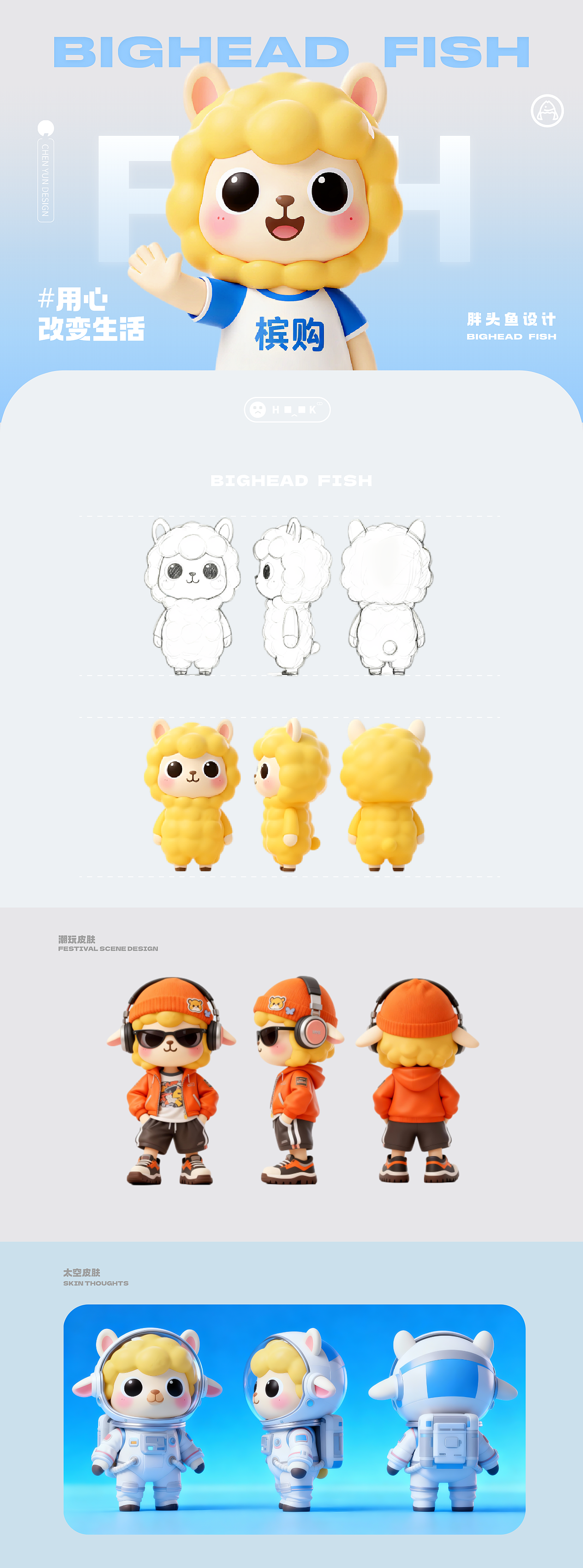 「2026」UI作品集（图ZNDA0ODM0NDUy） - APP界面 - 站酷设计师胖头鱼a原创素材 - 站酷ZCOOL