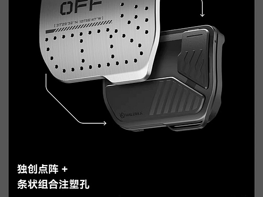特斯拉腳踏板（個人主頁-ZNzMzODQ2NzY=） - 品牌 - 站酷設(shè)計師Hierli原創(chuàng)素材 - 站酷ZCOOL