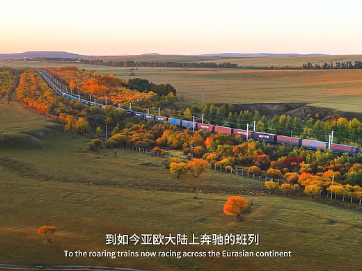 【工商银行】 - 中欧企业联盟宣传