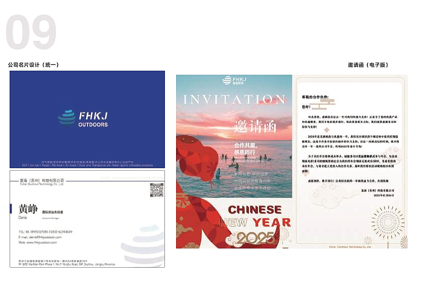 个人作品集（图ZNDA0ODM2OTEy） - 品牌 - 站酷设计师白赖给原创素材 - 站酷ZCOOL