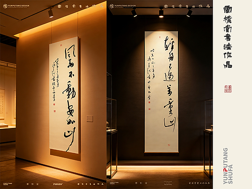 雲朴堂手写原作系列-三月份集 