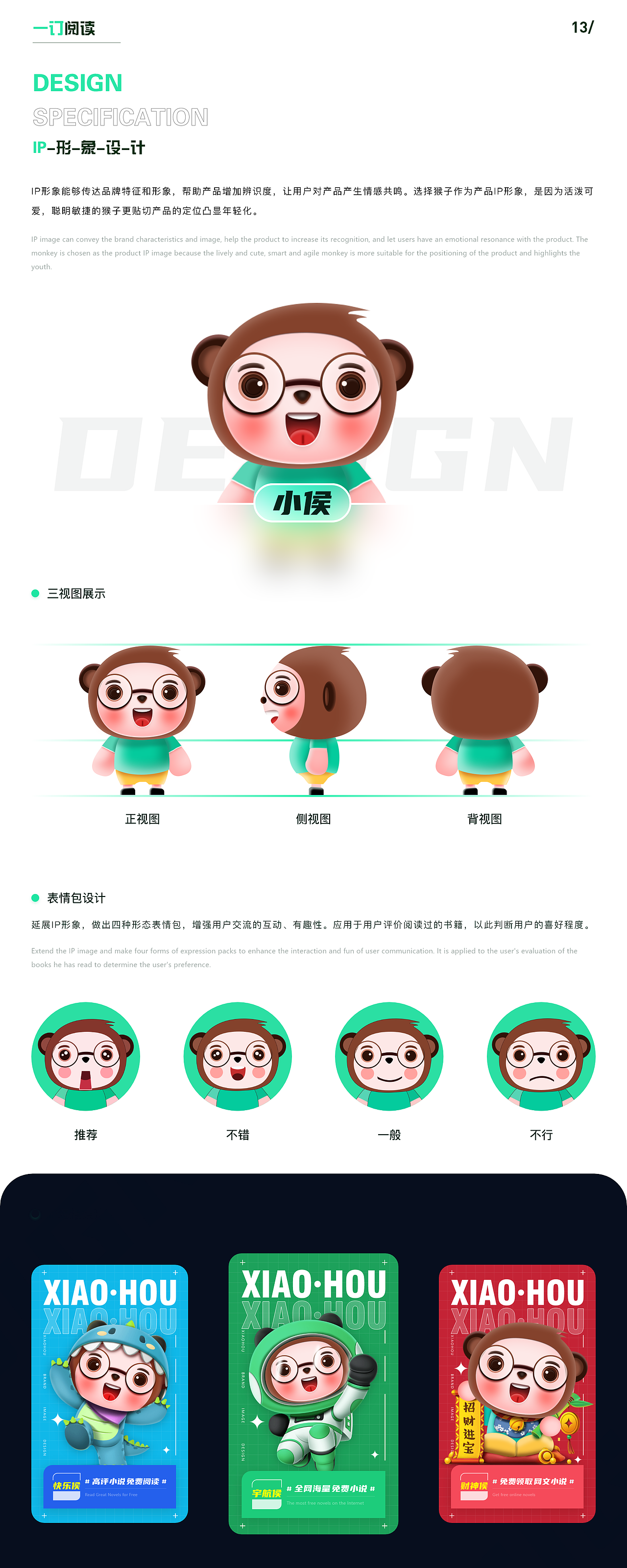 一订阅读（图ZNDA0ODQwMTYw） - APP界面 - 站酷设计师阙韩斌原创素材 - 站酷ZCOOL
