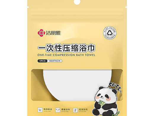 强大的AI  一张白底出全套