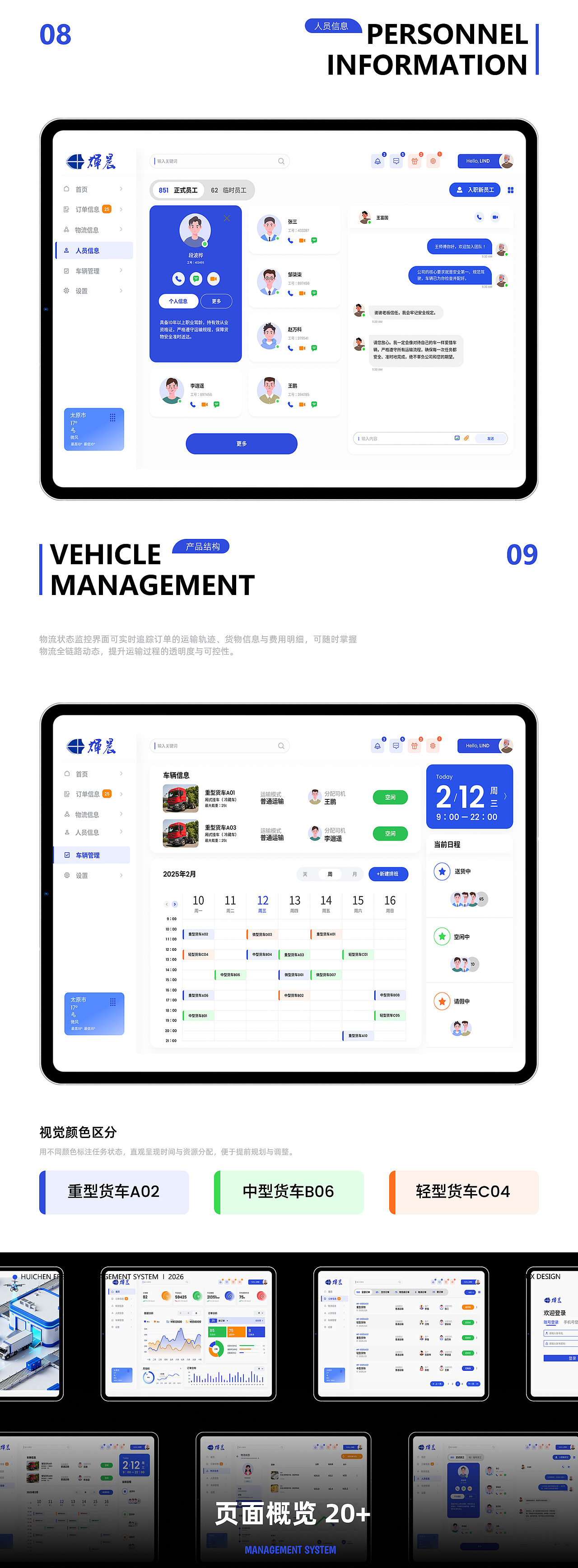 【2026】UI视觉作品集（图ZNDA0ODQ2MTM2） - 软件界面 - 站酷设计师沙沙沙琪玛原创素材 - 站酷ZCOOL