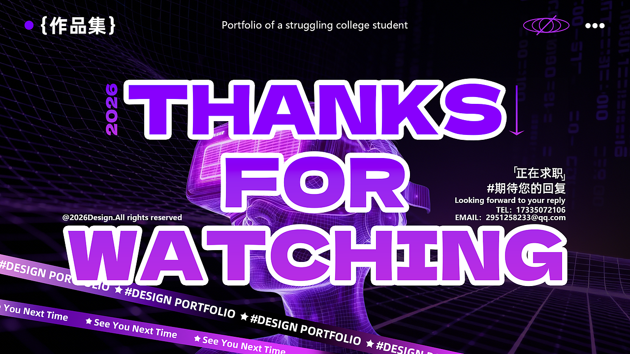 【2026】UI视觉作品集（图ZNDA0ODQ2MTUy） - 软件界面 - 站酷设计师沙沙沙琪玛原创素材 - 站酷ZCOOL