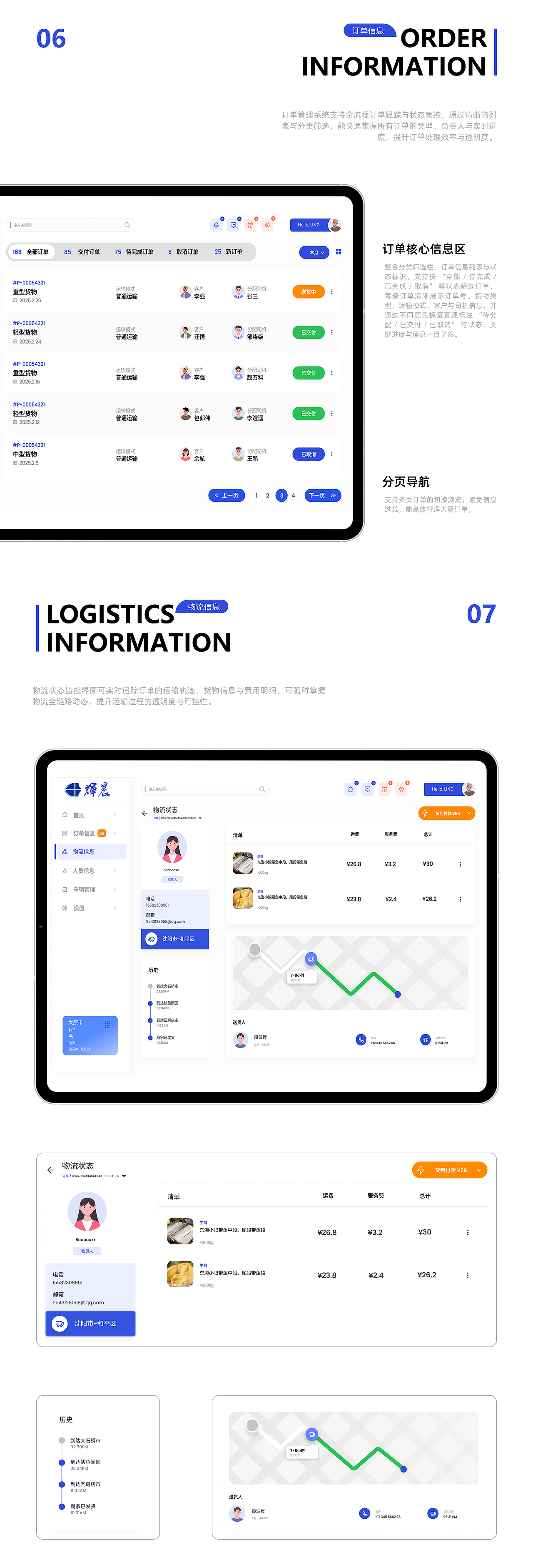 【2026】UI视觉作品集（图ZNDA0ODQ2MTMy） - 软件界面 - 站酷设计师沙沙沙琪玛原创素材 - 站酷ZCOOL
