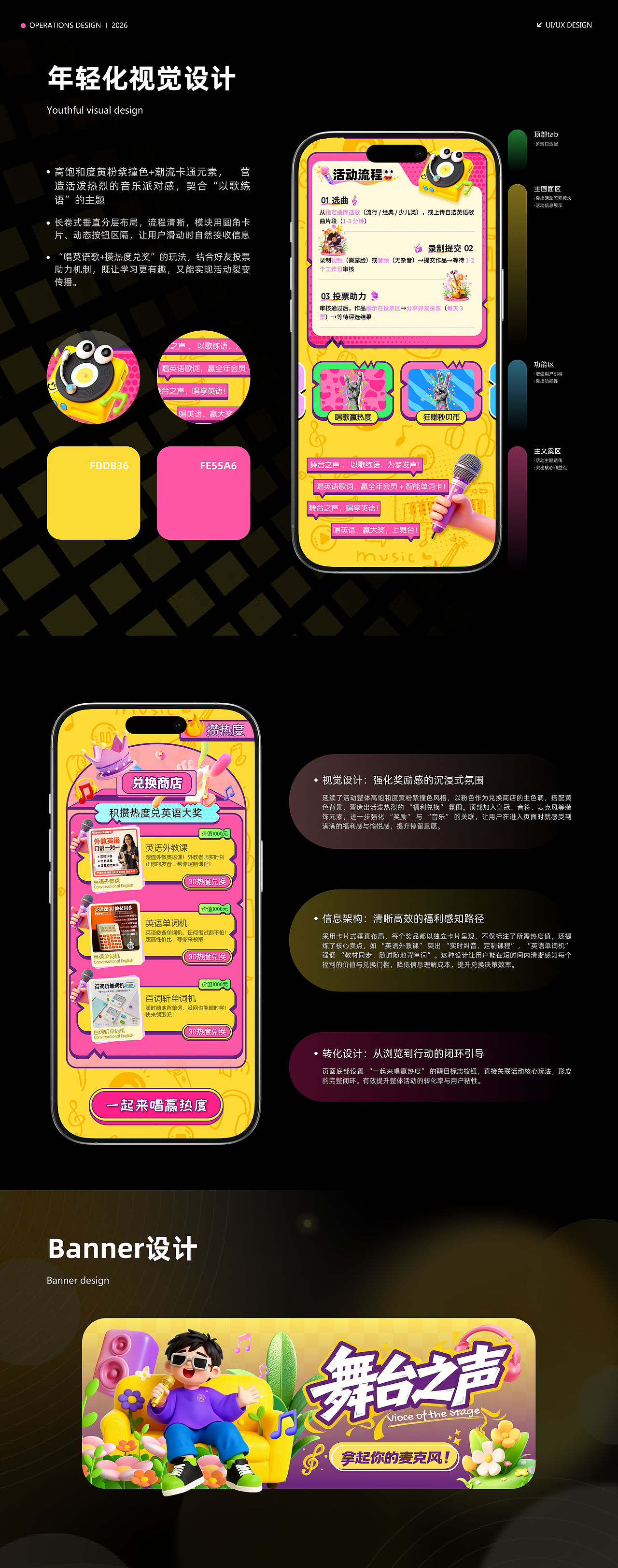 【2026】UI视觉作品集（图ZNDA0ODQ2MTA4） - 软件界面 - 站酷设计师沙沙沙琪玛原创素材 - 站酷ZCOOL