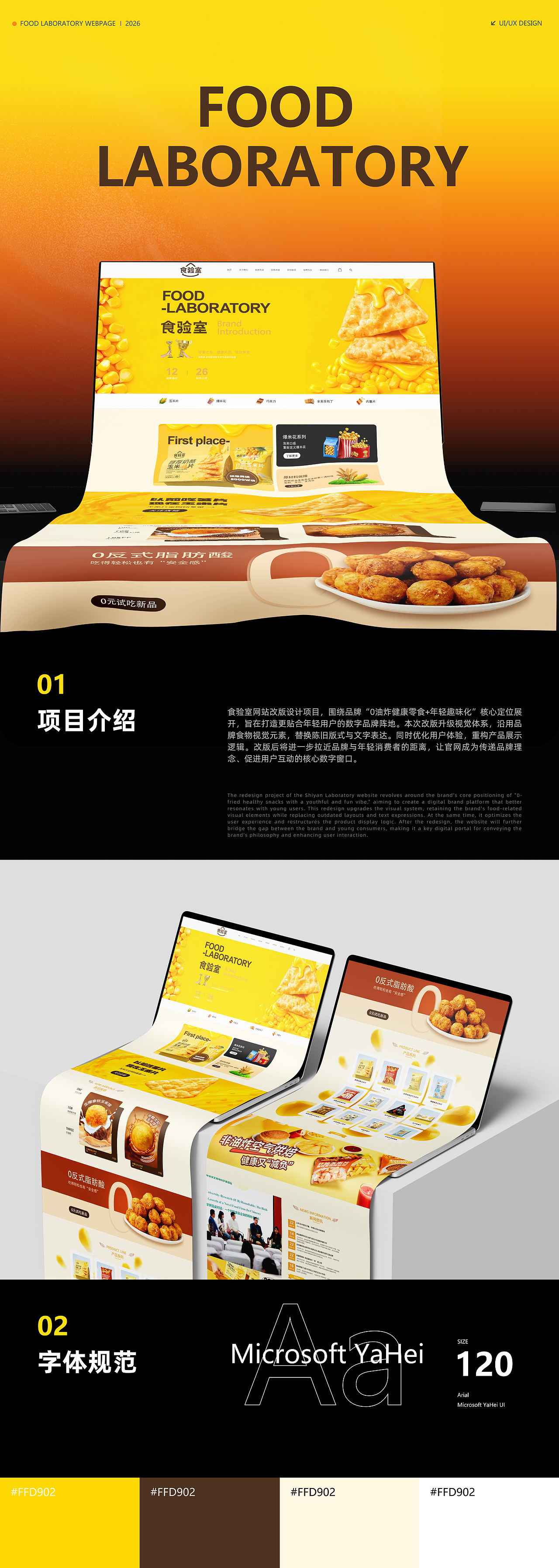 【2026】UI视觉作品集（图ZNDA0ODQ2MDg4） - 软件界面 - 站酷设计师沙沙沙琪玛原创素材 - 站酷ZCOOL