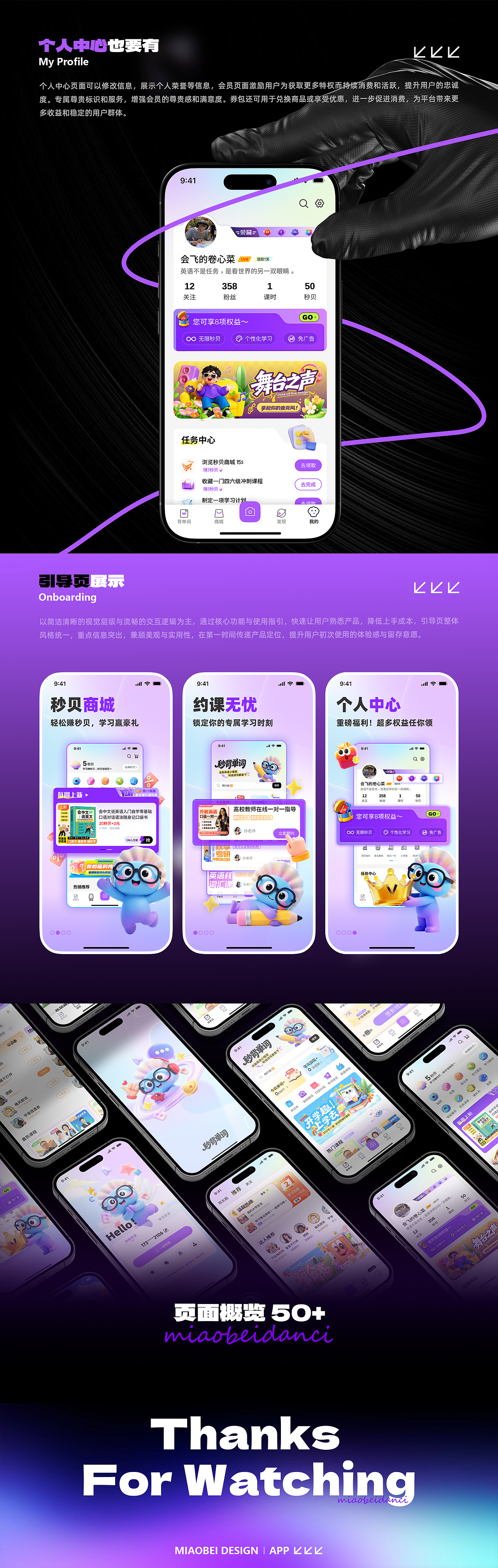 【2026】UI视觉作品集（图ZNDA0ODQ2MDY0） - 软件界面 - 站酷设计师沙沙沙琪玛原创素材 - 站酷ZCOOL