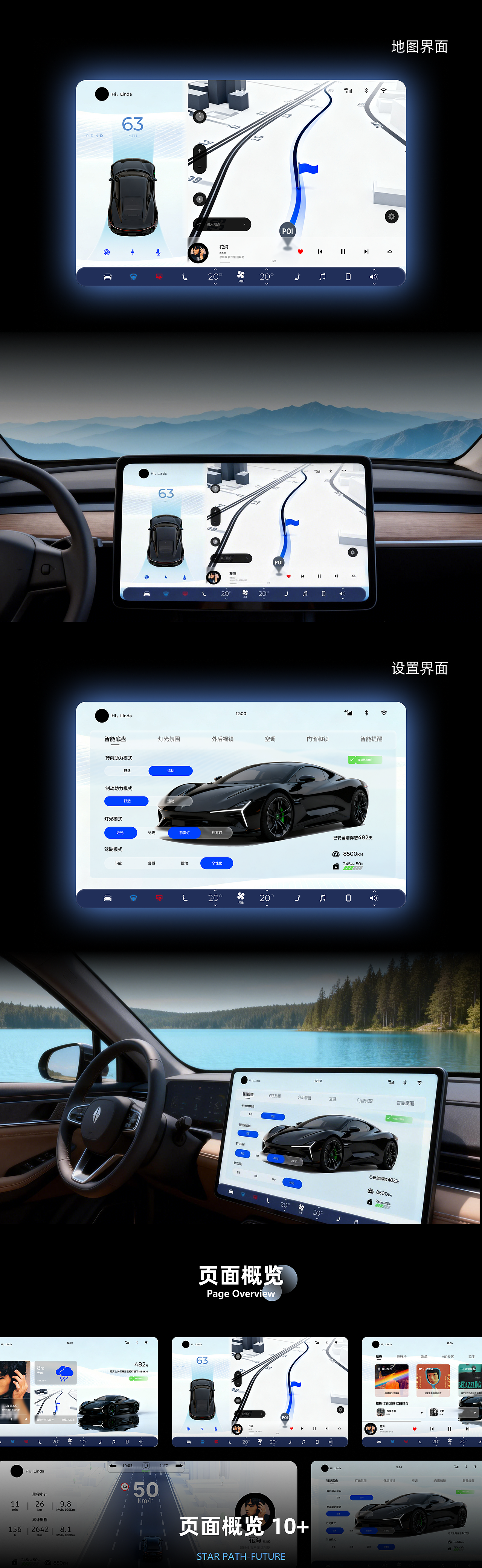 【2026】UI视觉作品集（图ZNDA0ODQ2MTQ4） - 软件界面 - 站酷设计师沙沙沙琪玛原创素材 - 站酷ZCOOL