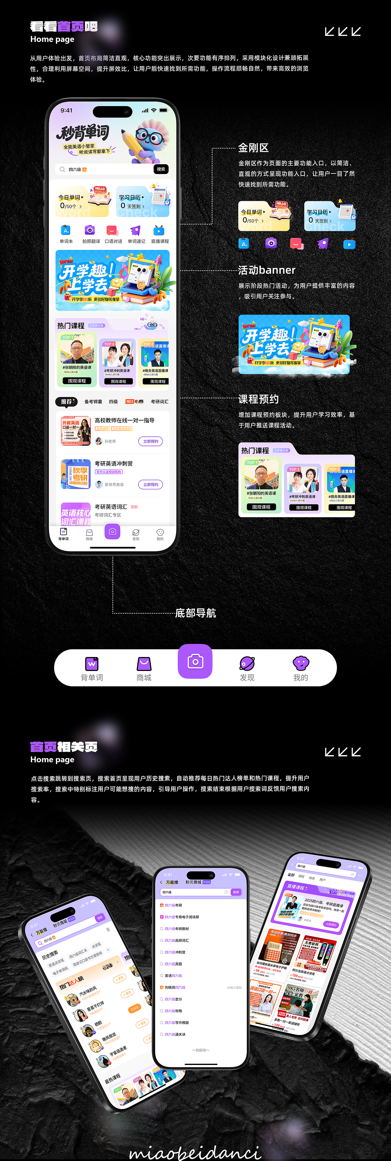 【2026】UI视觉作品集（图ZNDA0ODQ2MDU2） - 软件界面 - 站酷设计师沙沙沙琪玛原创素材 - 站酷ZCOOL