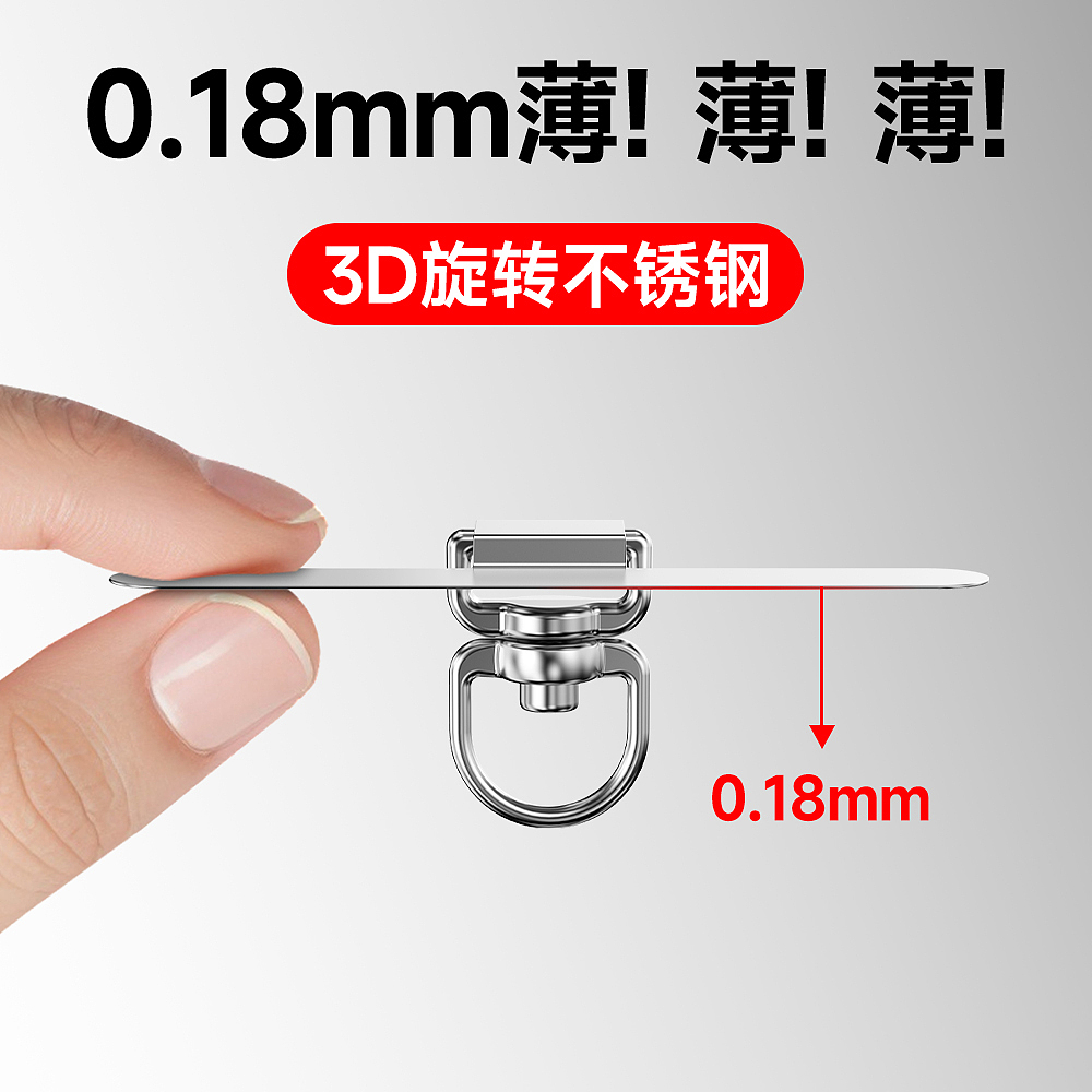 不锈钢手机夹片（图ZNDA0ODQ2MDEy） - 海报 - 站酷设计师SZEvanbp原创素材 - 站酷ZCOOL