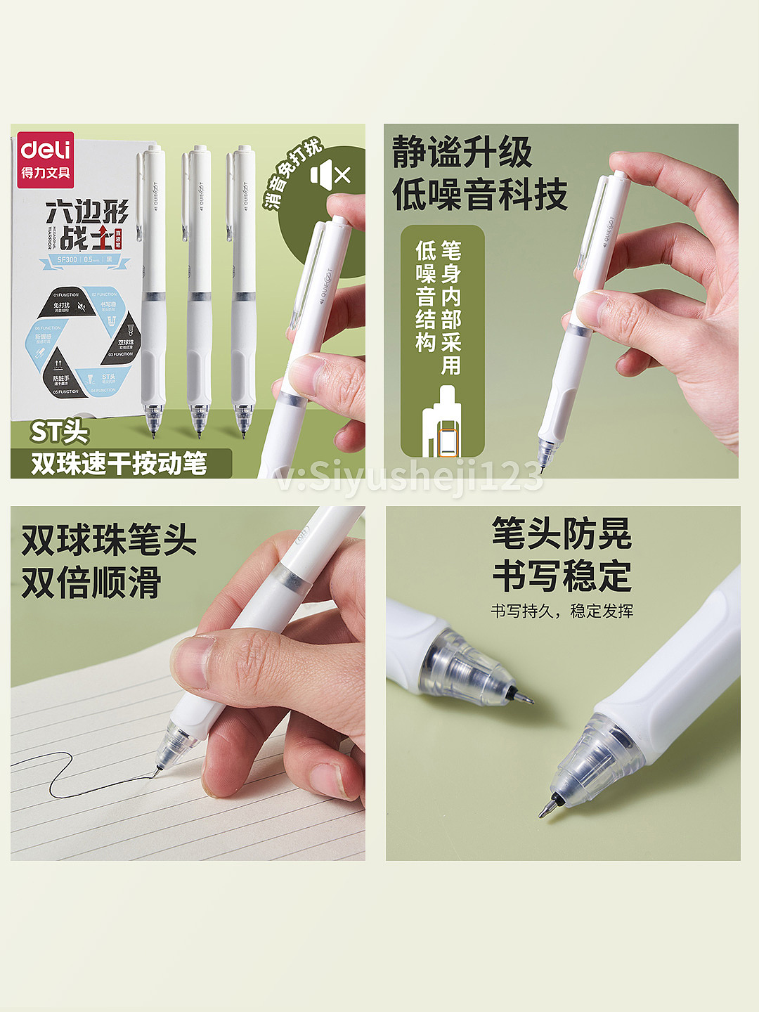 文具直液笔详情一套（图ZNDA0ODQ4MDY0） - 电商 - 站酷设计师奇思雨原创素材 - 站酷ZCOOL