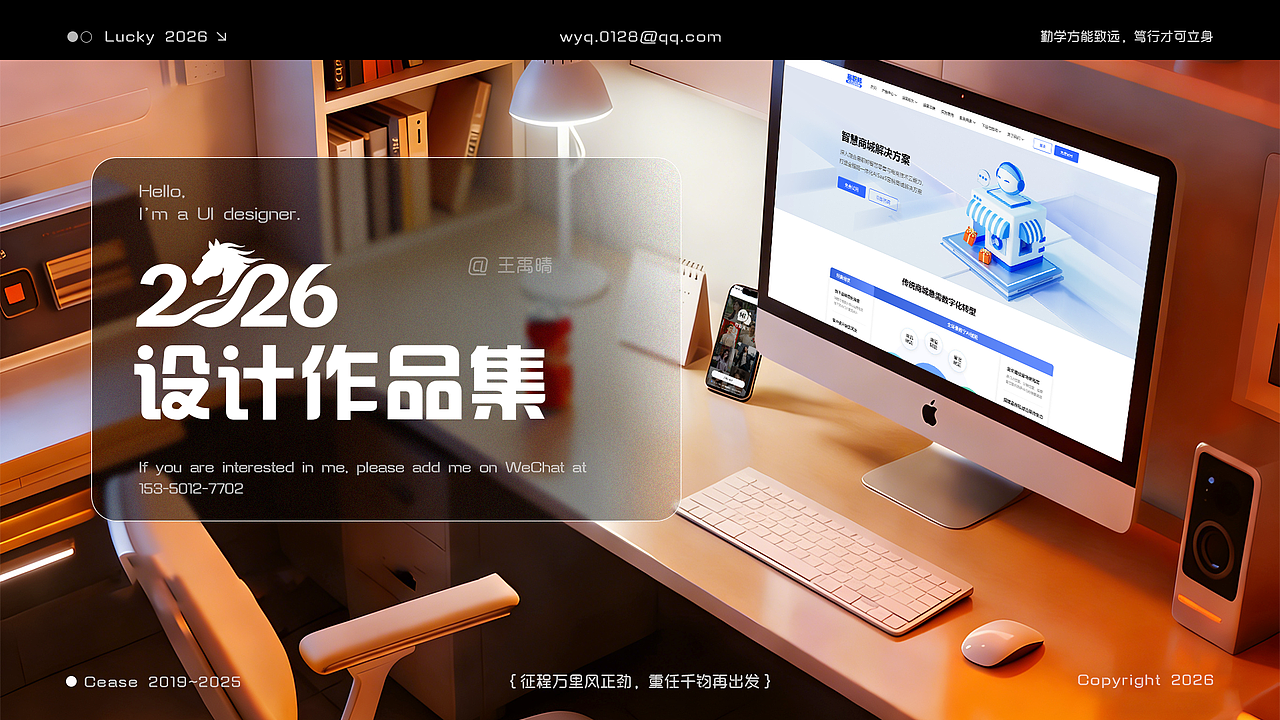 「2026」UI总结 新鲜出炉！（图ZNDA0ODQ4NzQ4） - APP界面 - 站酷设计师傻晴啊啊i原创素材 - 站酷ZCOOL