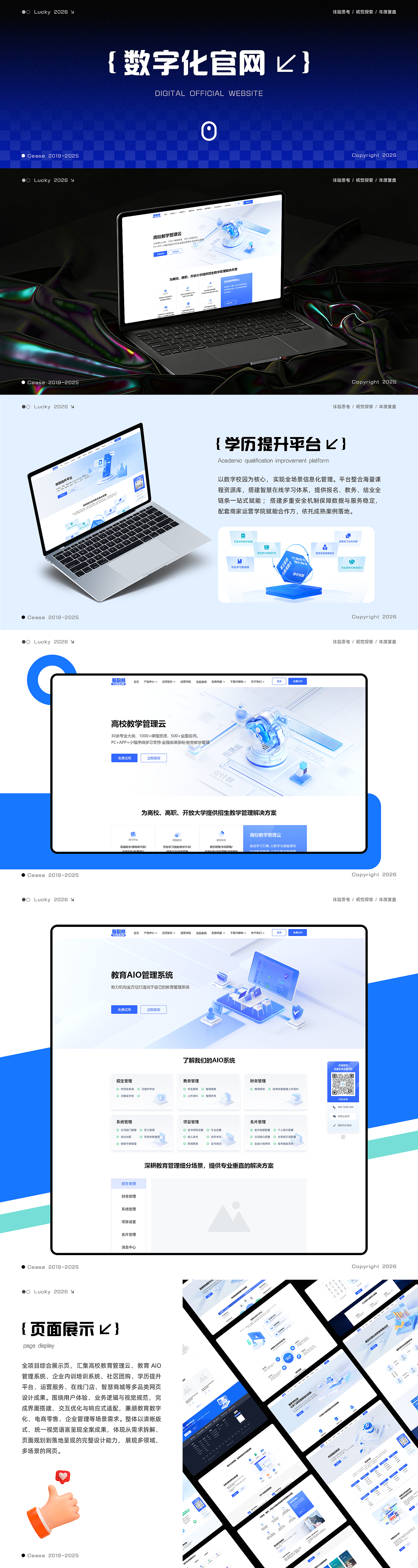 「2026」UI总结 新鲜出炉！（图ZNDA0ODQ4NzY0） - APP界面 - 站酷设计师傻晴啊啊i原创素材 - 站酷ZCOOL